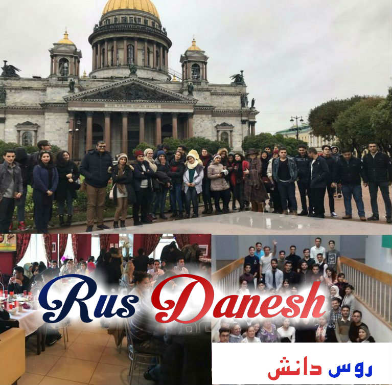 تحصیل در روسیه