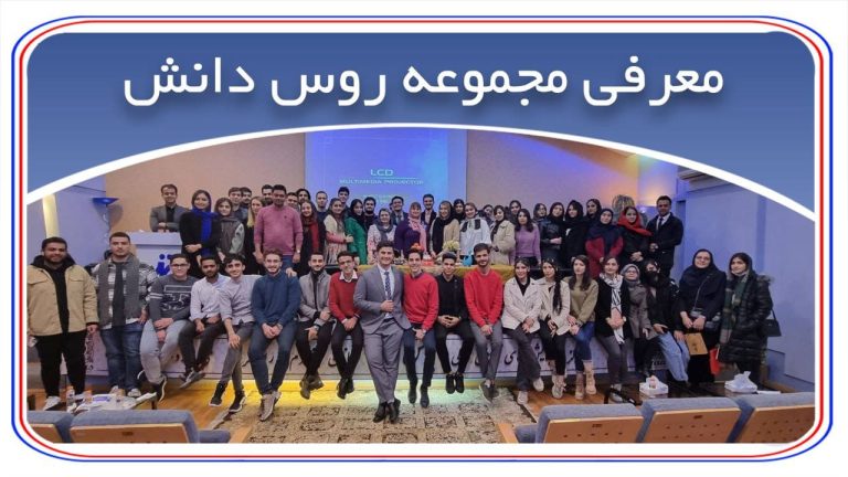 اعزام دانشجو به روسیه اعزام به روسیه