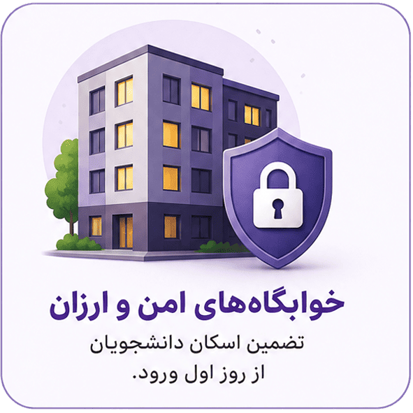 خوابگاه روسیه
